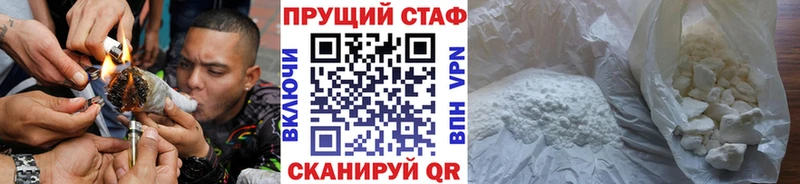 Купить наркотики цена Крымск Cocaine APVP ГАШИШ Меф мяу мяу