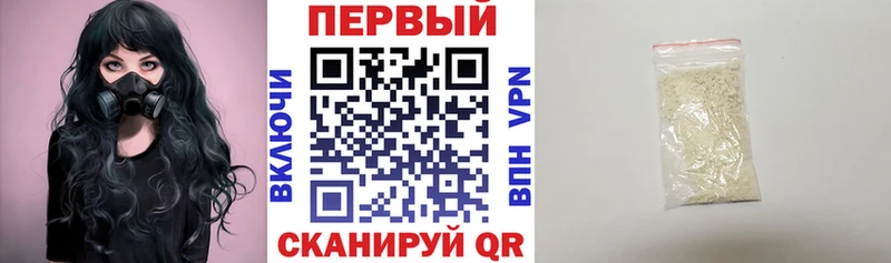 Амфетамин VHQ  Крымск 