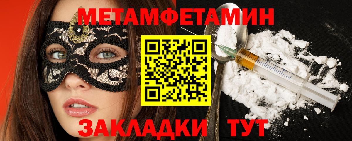 Codein  Каннабис  APVP СК кристаллы  COCAIN  АМФЕТАМИН кристаллы  Крымск  Продажа наркотиков  Вход с VPN  ГАШИШ  Мефедрон кристаллы 