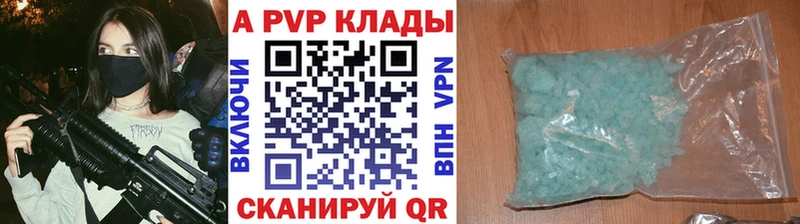 мега как зайти  Крымск  Alfa_PVP Соль 