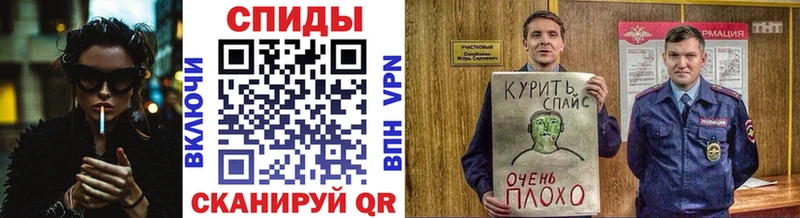 Бутират бутик  дарнет шоп  Крымск 