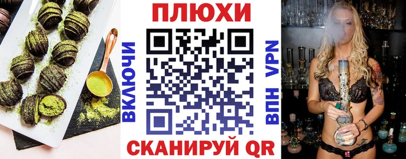 продажа наркотиков  Крымск  ОМГ ОМГ сайт  Canna-Cookies конопля 
