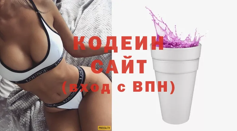 mega ссылки  Крымск  Кодеин Purple Drank  где купить наркоту 