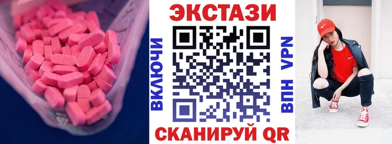 ЭКСТАЗИ бентли  блэк спрут ССЫЛКА  Крымск 
