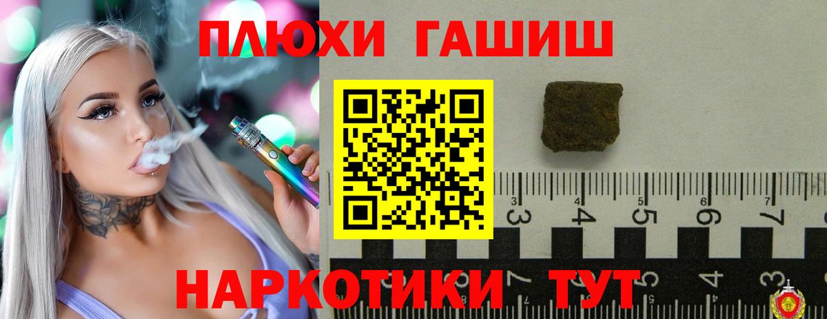 Крымск  ГАШ AMNESIA HAZE  Вход с VPN 