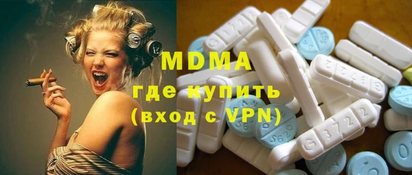 Альфа ПВП Новодвинск