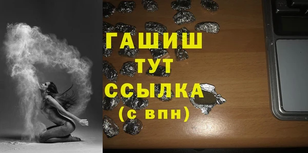 метамфетамин Нязепетровск
