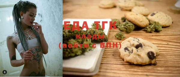 прущая мука Новокубанск