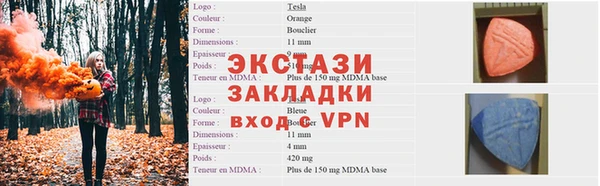 метамфетамин Нязепетровск