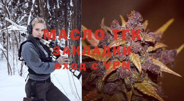 метамфетамин Нязепетровск