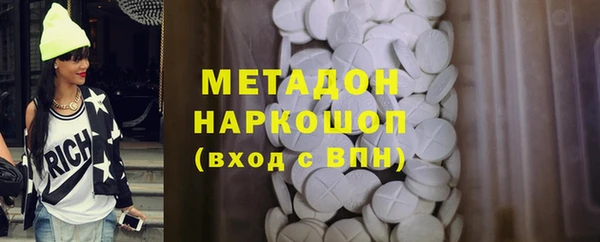 метамфетамин Нязепетровск