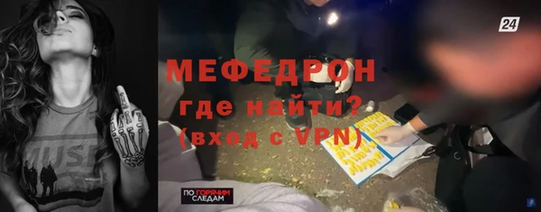 мдма Красноперекопск