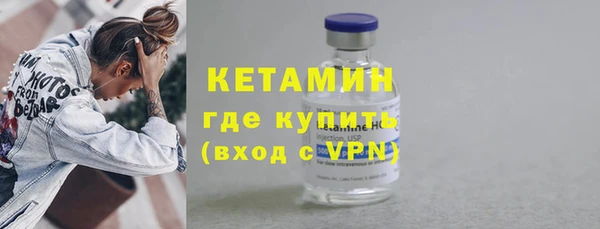 метамфетамин Нязепетровск