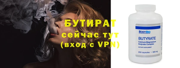 прущие грибы Бикин