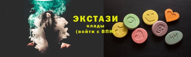 метамфетамин Нязепетровск