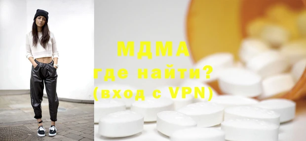 метамфетамин Нязепетровск