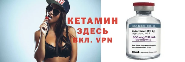 кокаин VHQ Беслан