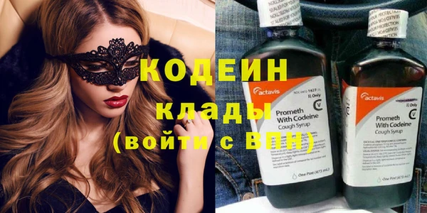 метамфетамин Нязепетровск