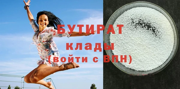 метамфетамин Нязепетровск