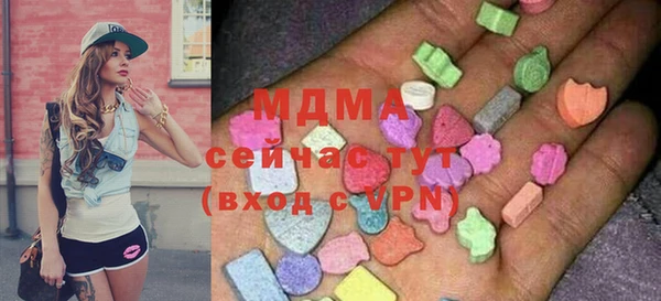 метамфетамин Нязепетровск