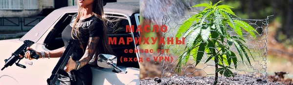 метамфетамин Нязепетровск