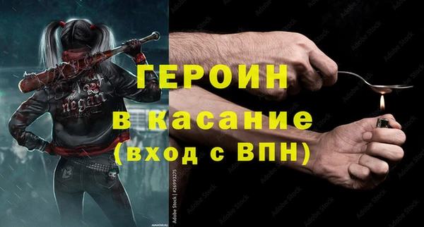 прущая мука Новокубанск