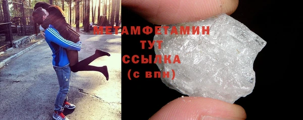 метамфетамин Нязепетровск