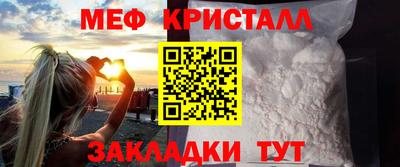 гидра Волжск