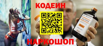 гидра Волжск