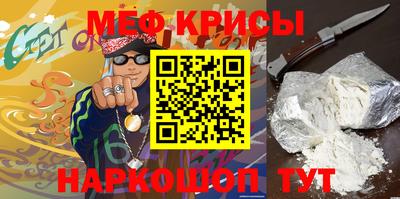 mdpv Волжский