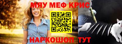 бутик Волгодонск
