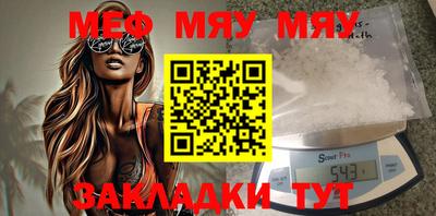 mdpv Волжский
