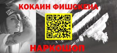 бутик Волгодонск