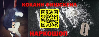 гидра Волжск