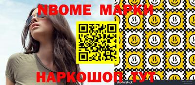 бутик Волгодонск