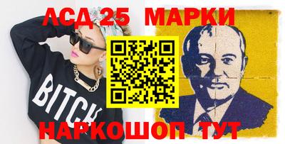 гидра Волжск