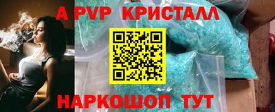 гидра Волжск