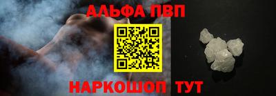 гидра Волжск