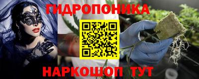 бутик Волгодонск