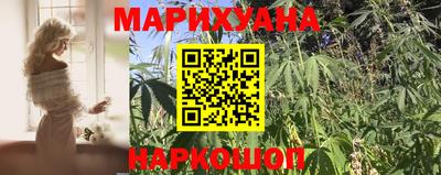 бутик Волгодонск