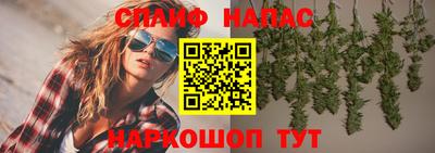 бутик Волгодонск