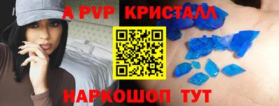 гидра Волжск