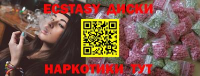 гидра Волжск