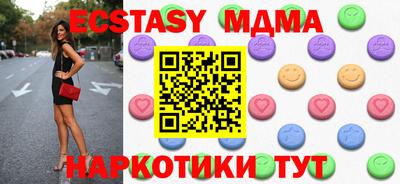 mdpv Волжский