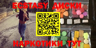 mdpv Волжский