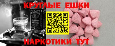 бутик Волгодонск