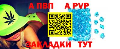бутик Волгодонск