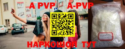 mdpv Волжский