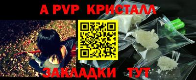 гидра Волжск