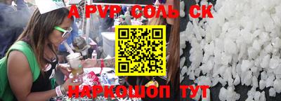 mdpv Волжский